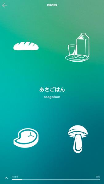 Drops Learn Japanese language kanji and hiragana ภาพหน้าจอ 1