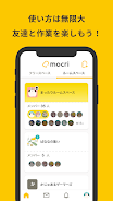 mocri（もくり）友達とふらっと集まれる作業通話アプリ स्क्रीनशॉट 3