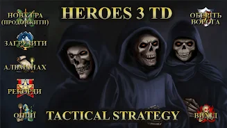 Heroes 3 of Might: Magic TD Ảnh chụp màn hình 0