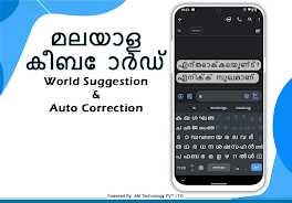 Easy Malayalam Typing Keyboard Ảnh chụp màn hình 3