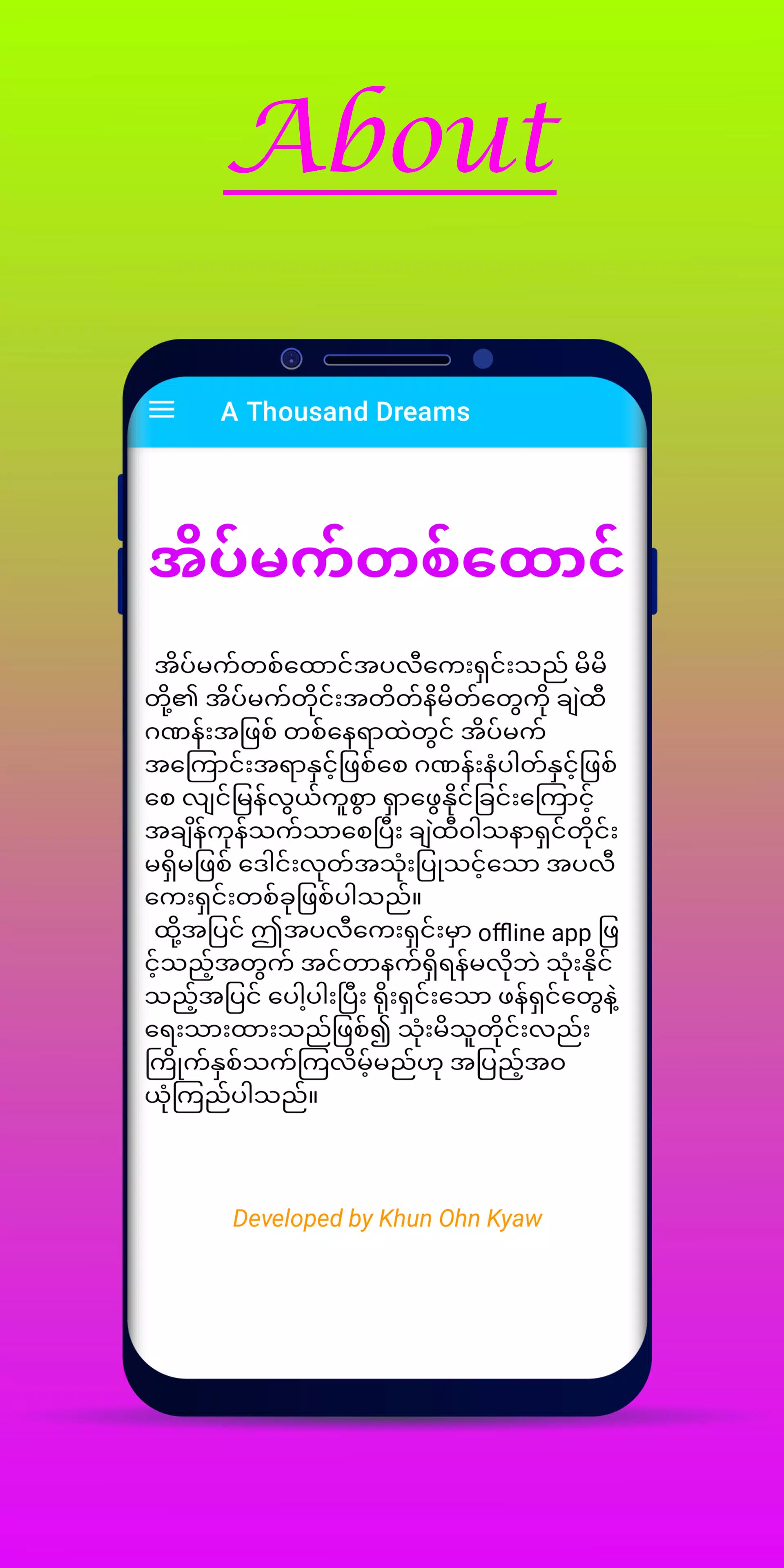 A Thousand Dreams 螢幕截圖 3