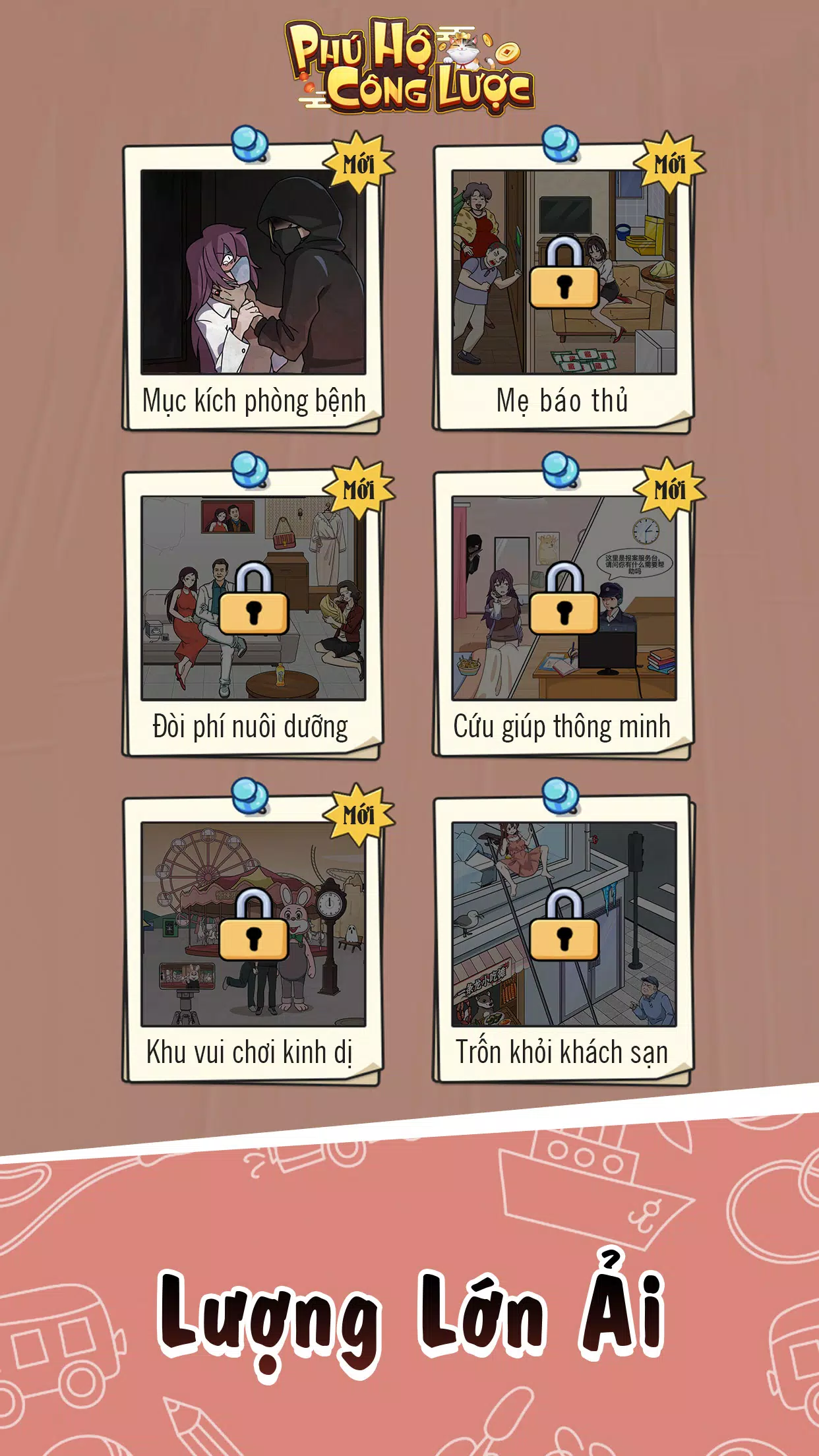 Phú Hộ Công Lược Screenshot 0