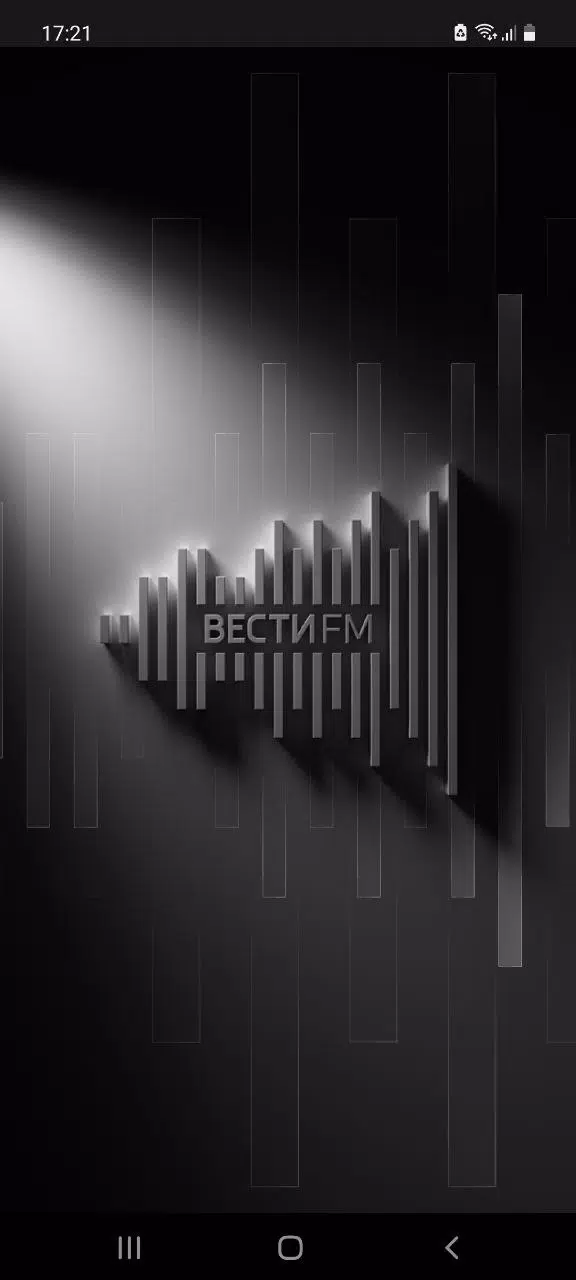 Вести FM应用截图第0张