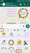 Urdu Sticker RAHI HIJAZI Zrzut ekranu 3