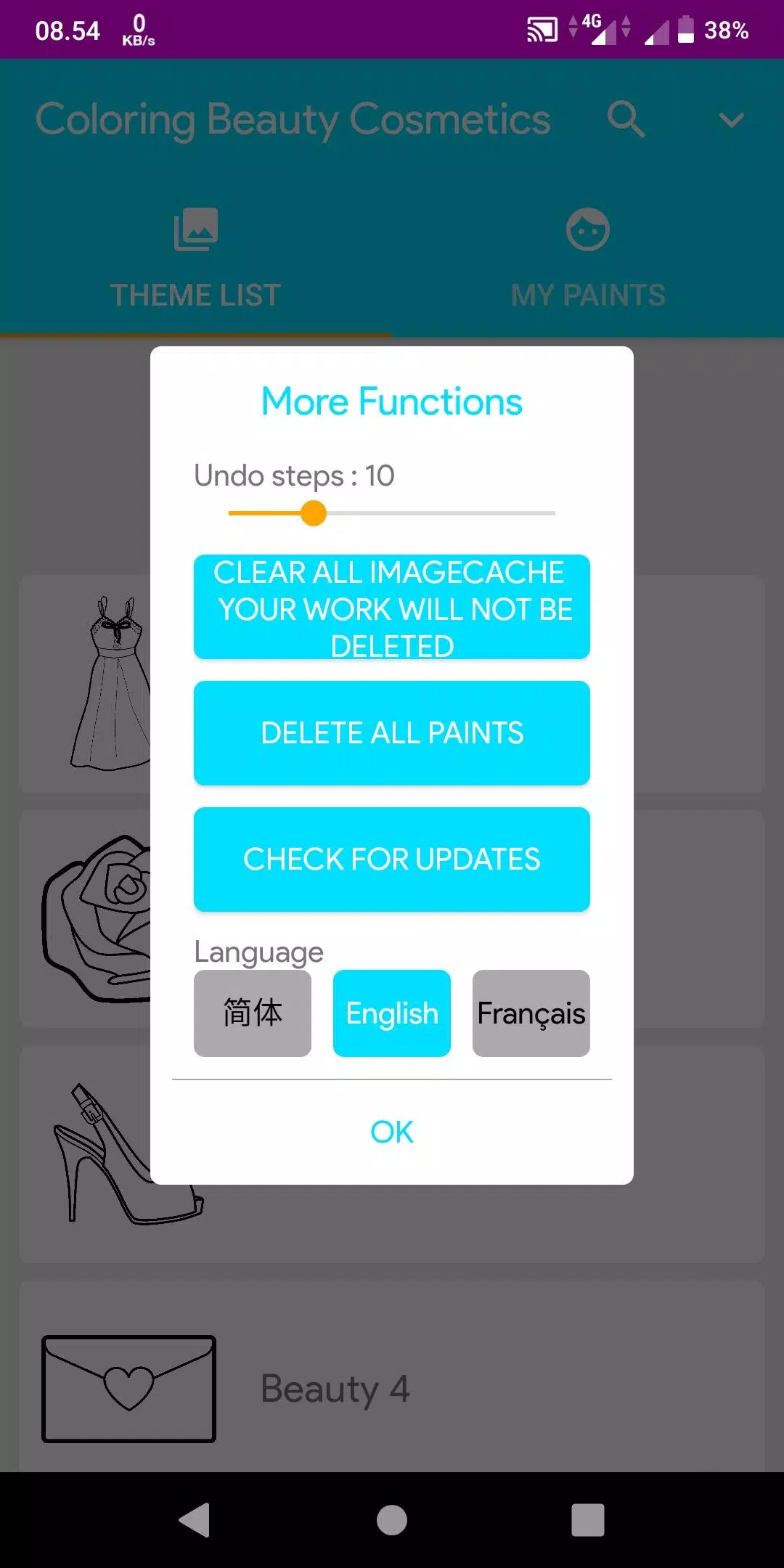 Coloring Beauty Cosmetics スクリーンショット 1