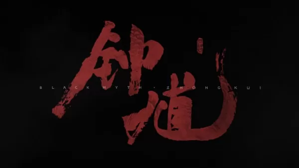 Black Myth: Zhong Kui Release Date and Platforms