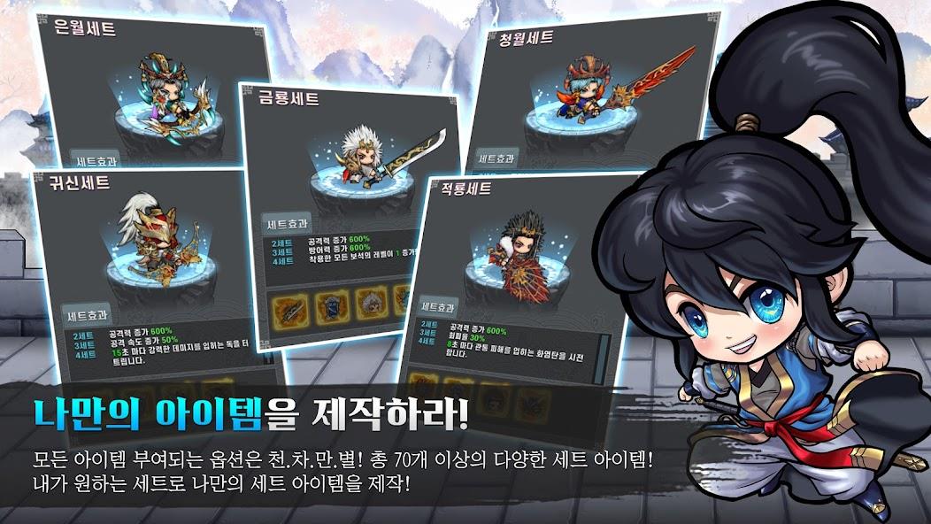 천상비X소가주키우기 Mod スクリーンショット 2