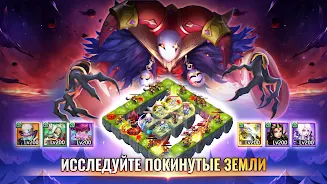 Castle Clash: Правитель мира Zrzut ekranu 2