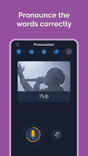Learn Korean for Beginners! 螢幕截圖 3
