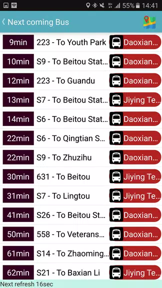 Yilan Bus Timetable स्क्रीनशॉट 0