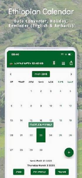 Ethiopian Calendar & Converter Screenshot 0