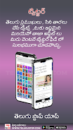 Telugu Local News Videos App Скриншот 2