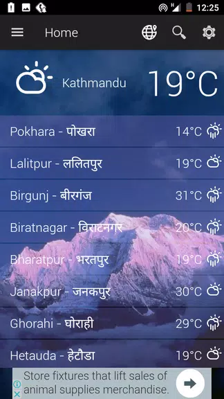 Nepal Weather 스크린샷 3