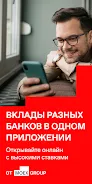 Финуслуги: Вклады и Кредиты Zrzut ekranu 0