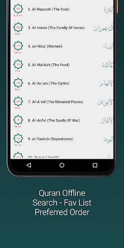 Shuraim Full Quran Offline MP3 Screenshot 1