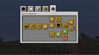 Advancement Mod for Minecraft 스크린샷 0