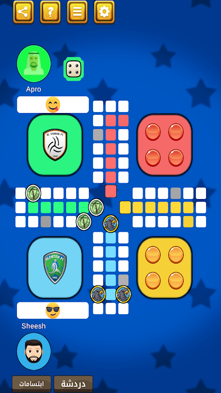 MagicLudo! Screenshot 0