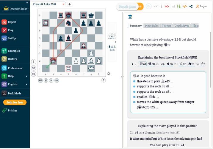 DecodeChess Ảnh chụp màn hình 3