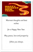 Chinese New Year Wishes Card 螢幕截圖 2