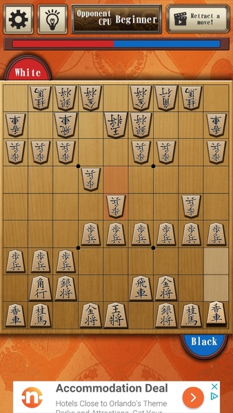 Shogi Free Tangkapan skrin 0