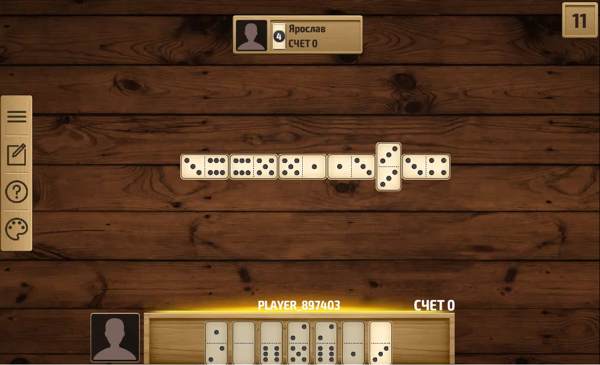 Domino Screenshot 1