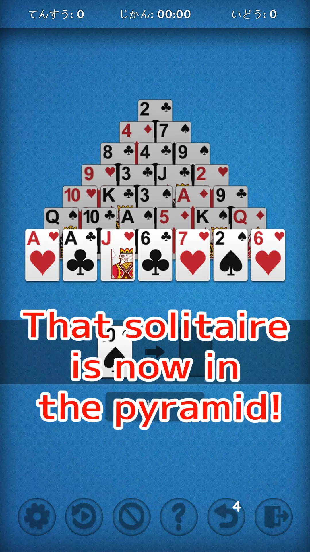 Pyramid Solitaire - Very Easy スクリーンショット 0