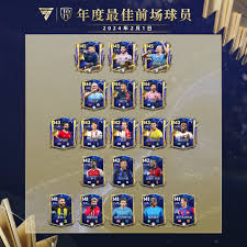 Fc Mobile Chino应用截图第1张