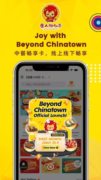 Deliverychinatown - LetsBento Screenshot 2