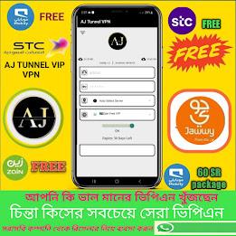 AJ TUNNEL VPN ဖန်သားပြင်ဓာတ်ပုံ 2