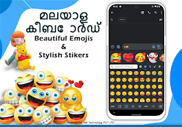 Easy Malayalam Typing Keyboard Ảnh chụp màn hình 1