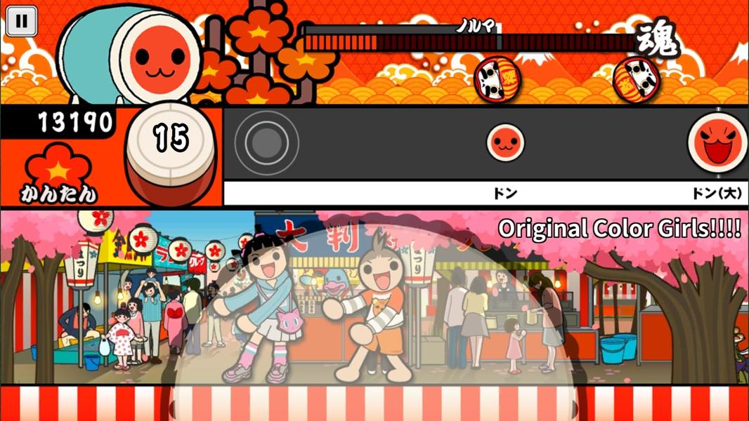 Taiko no Tatsujin Ảnh chụp màn hình 3