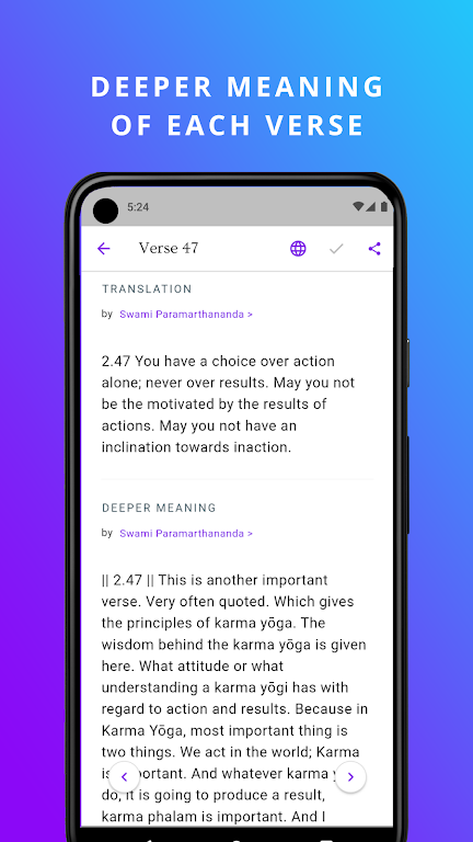 Bhagavad Gita 스크린샷 3