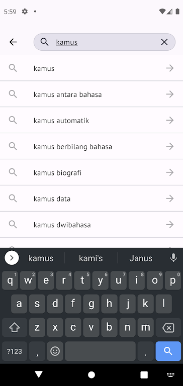 Kamus Pro Malay-English Dict Скриншот 1