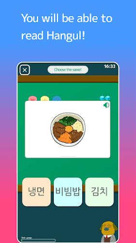 Patchim Training:Learn Korean স্ক্রিনশট 0