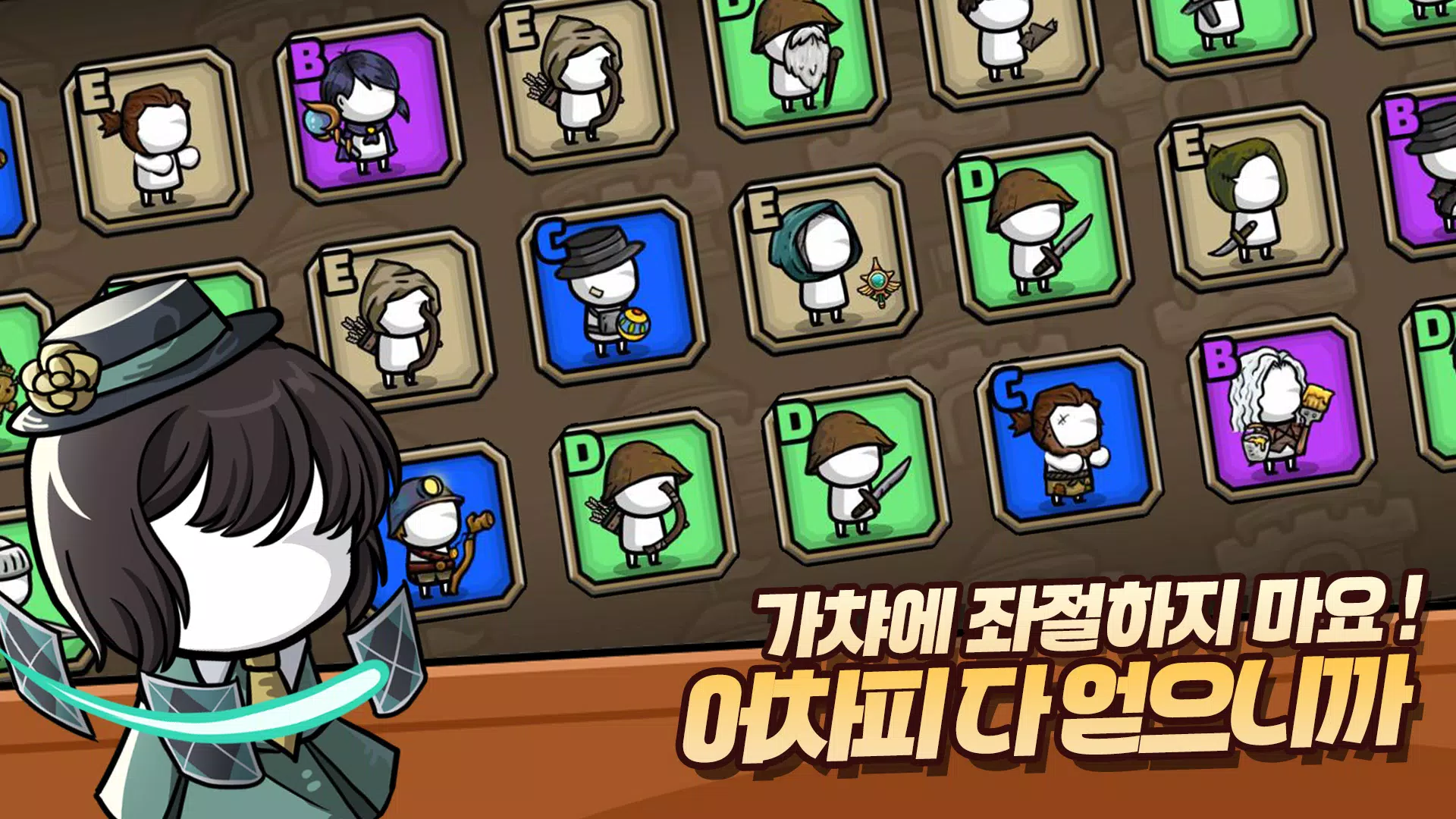 미니 디펜더스 Скриншот 2