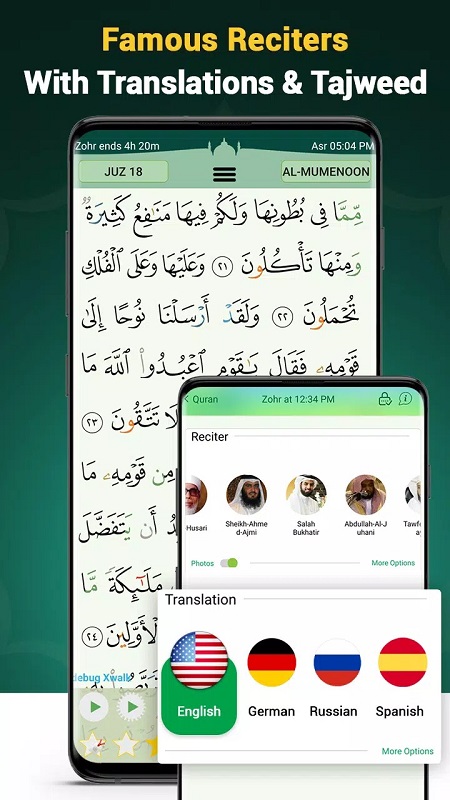 Quran Majeed Screenshot 1