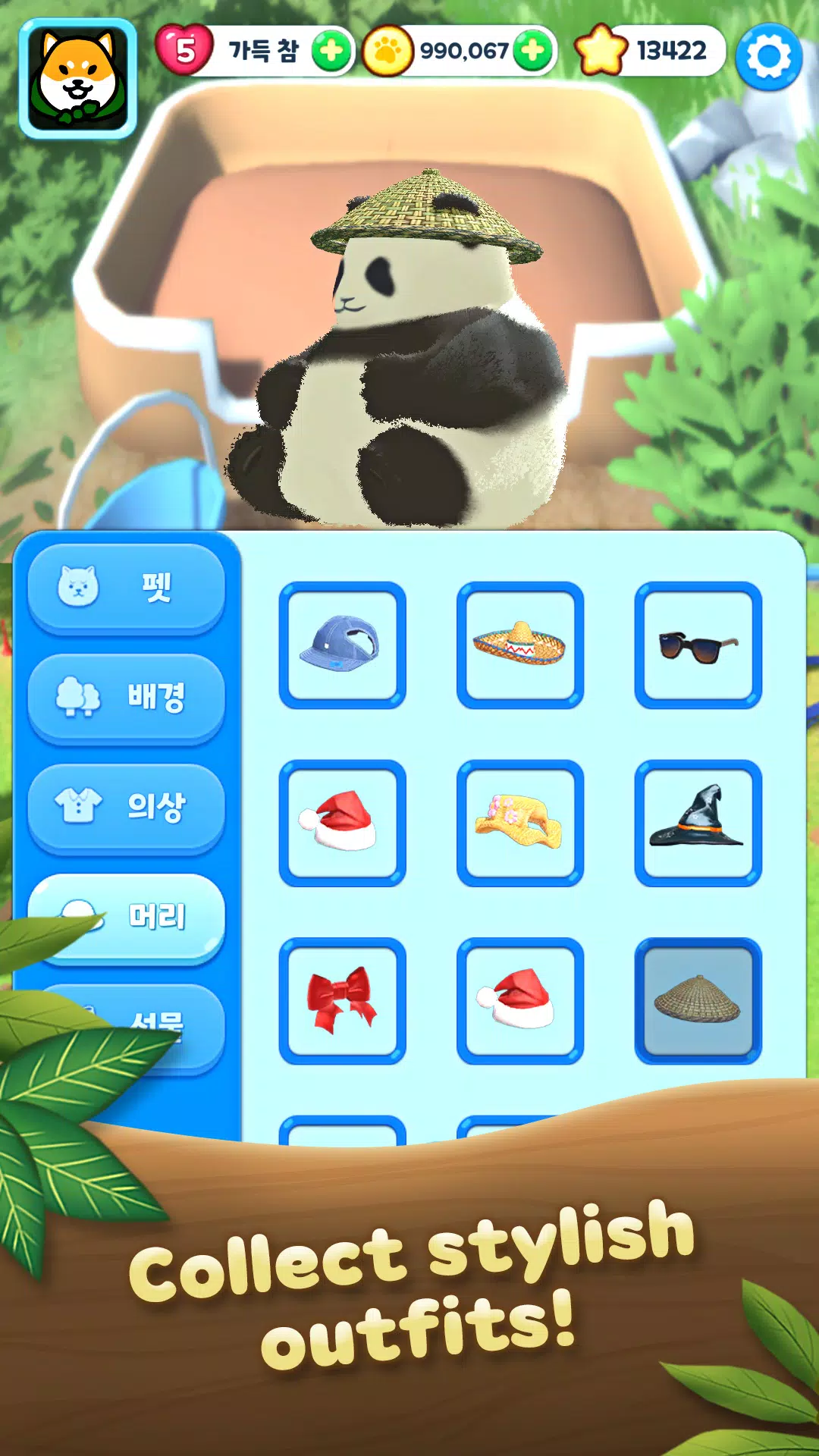 Pet Park: Match3 puzzle world应用截图第2张