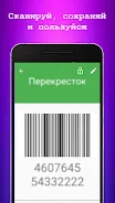 Мои карты. Tangkapan skrin 1