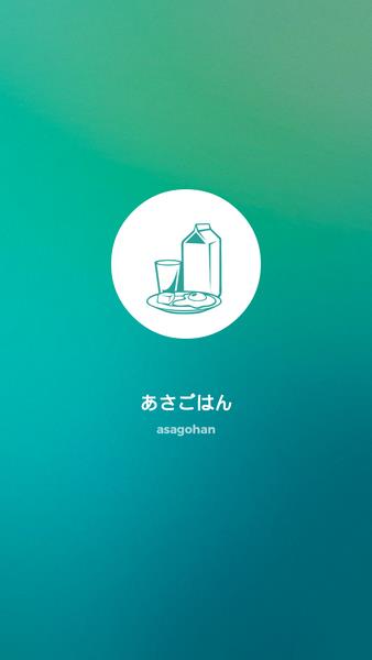 Drops Learn Japanese language kanji and hiragana Captura de tela 2