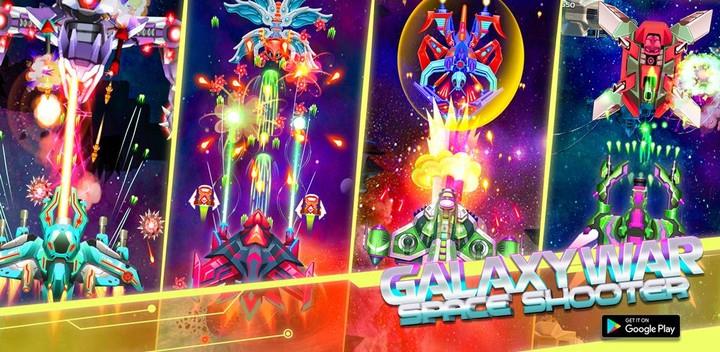 Galaxy War - Space Shooter Captura de tela 0