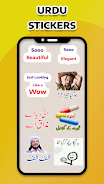 Funny Urdu Stickers For WA 스크린샷 0