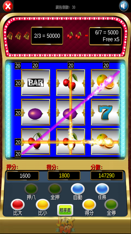 Slot Machine Fruit-Casino 777 ဖန်သားပြင်ဓာတ်ပုံ 1