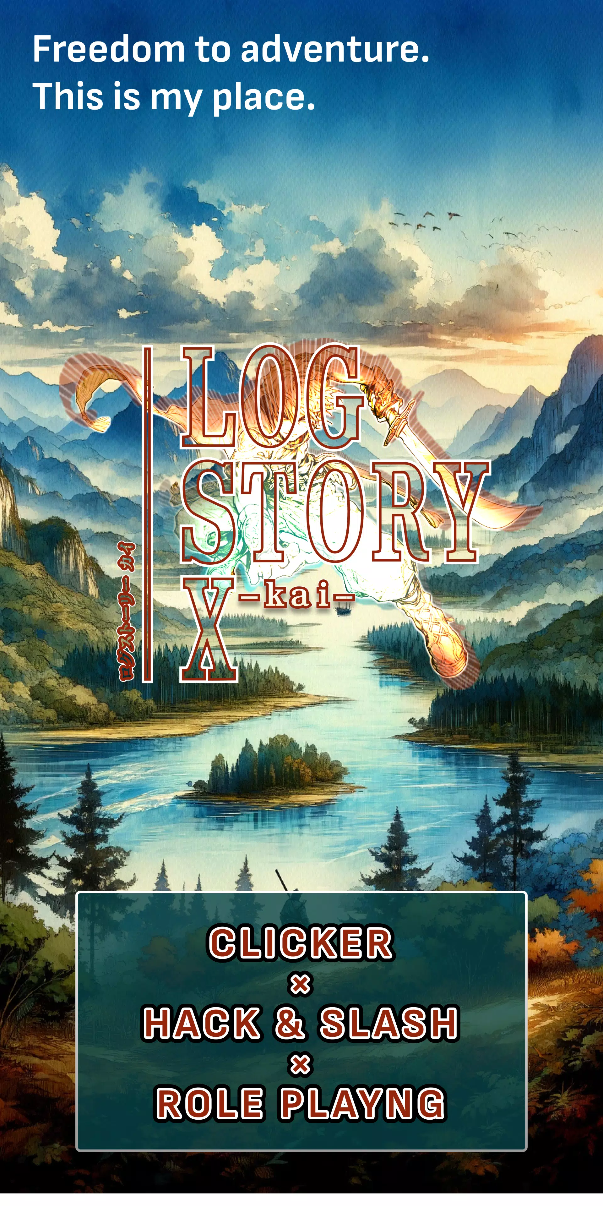 LOG STORY X -kai- 螢幕截圖 0