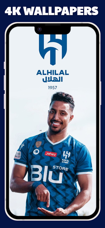 AL Hilal wallpaper 스크린샷 2