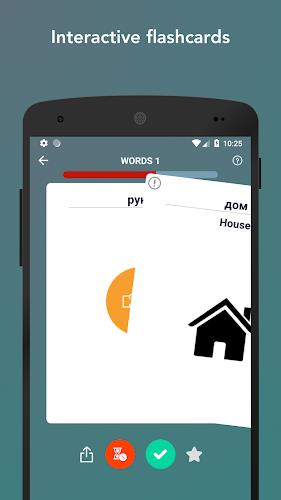 Learn Russian Vocabulary Words 螢幕截圖 1