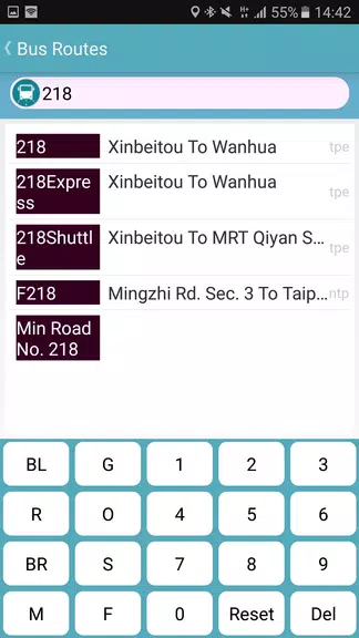 Yilan Bus Timetable स्क्रीनशॉट 2