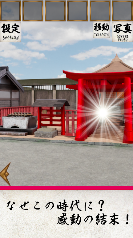 Escape Game Edo Ryogoku River Tangkapan skrin 3