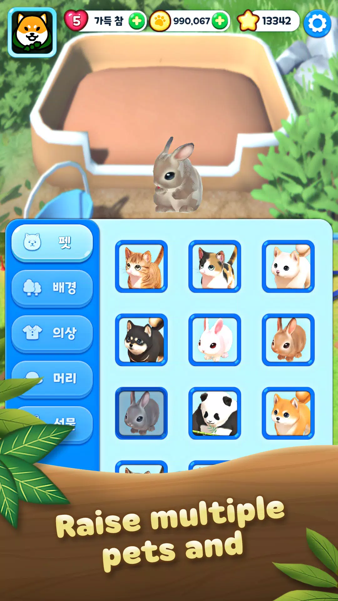 Pet Park: Match3 puzzle world应用截图第1张