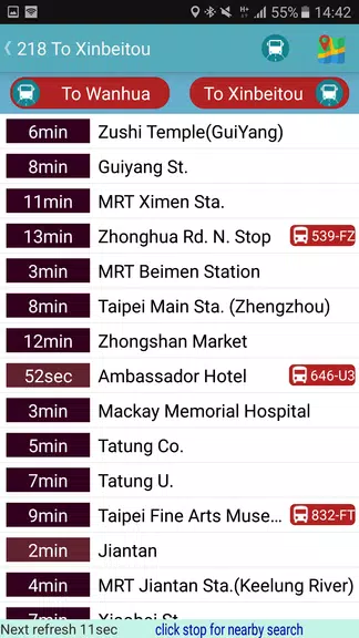 Yilan Bus Timetable स्क्रीनशॉट 3