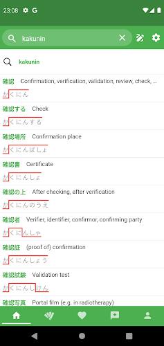 JAccent: Japanese dict with AI Ảnh chụp màn hình 0